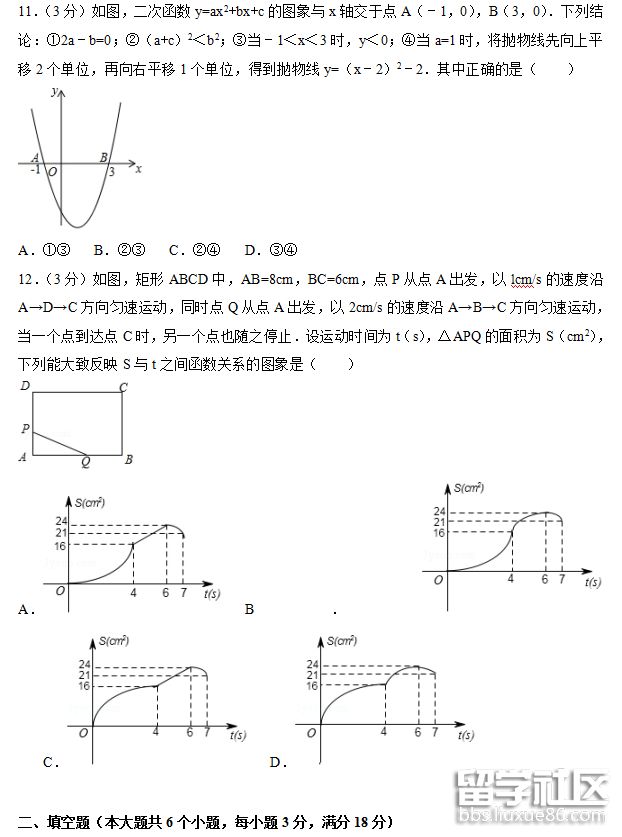 QQ截图20180709164056.png