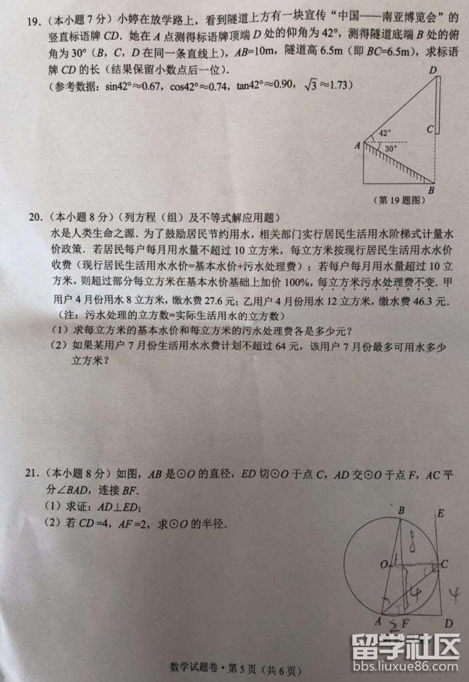 QQ截图20180709104318.png