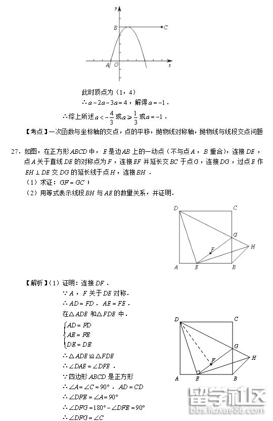 QQ截图20180709171114.png