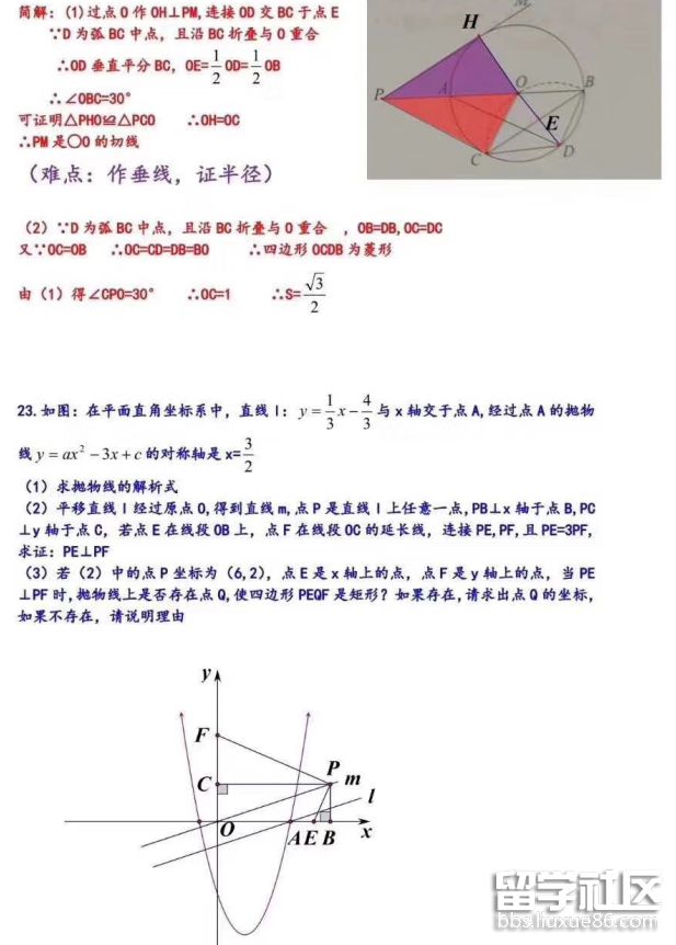 QQ截图20180709152201.png