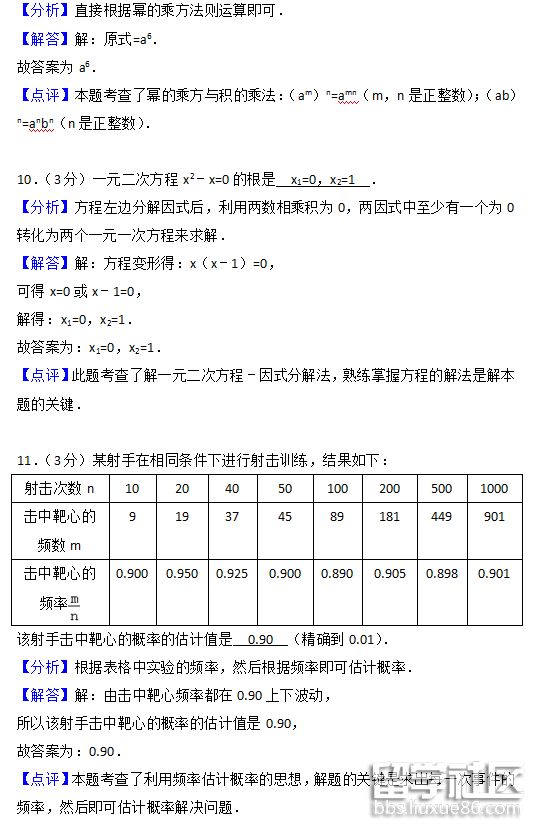 QQ截图20180709154145.png