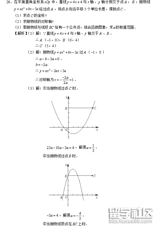 QQ截图20180709171040.png