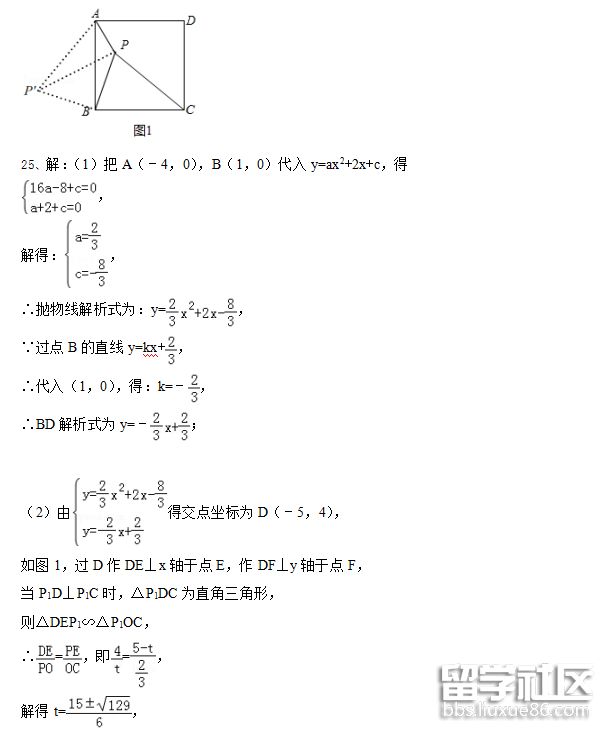 QQ截图20180709164341.png