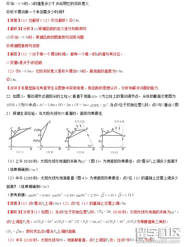 QQ截图20180709175110.png