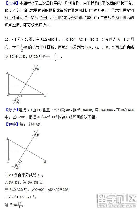 QQ截图20180709154223.png