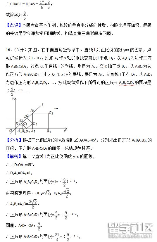 QQ截图20180709154240.png