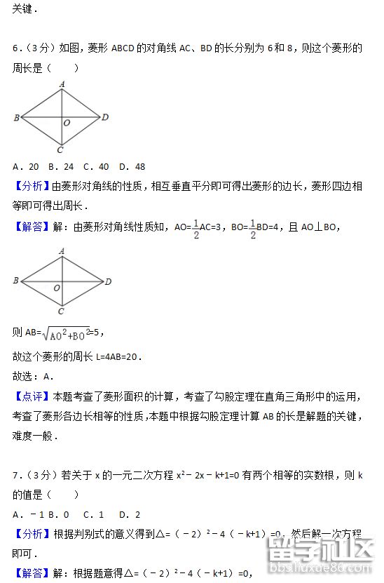 QQ截图20180709154114.png