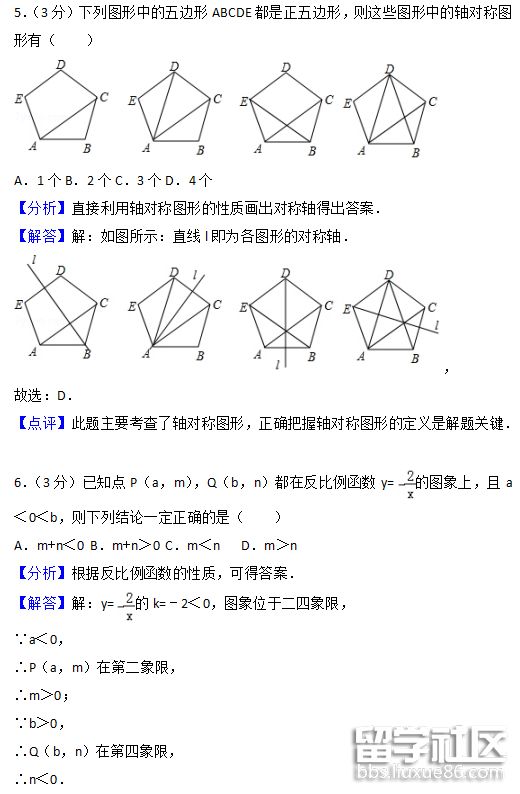 QQ截图20180709161408.png