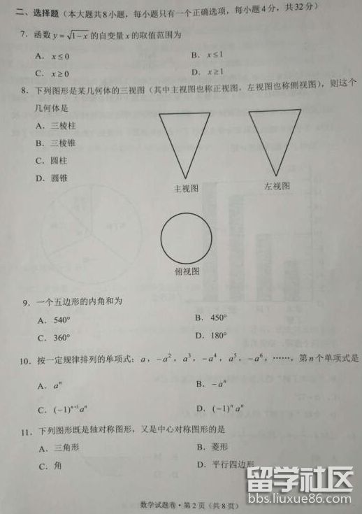 QQ截图20180709111254.png