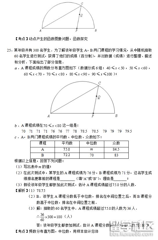 QQ截图20180709171018.png