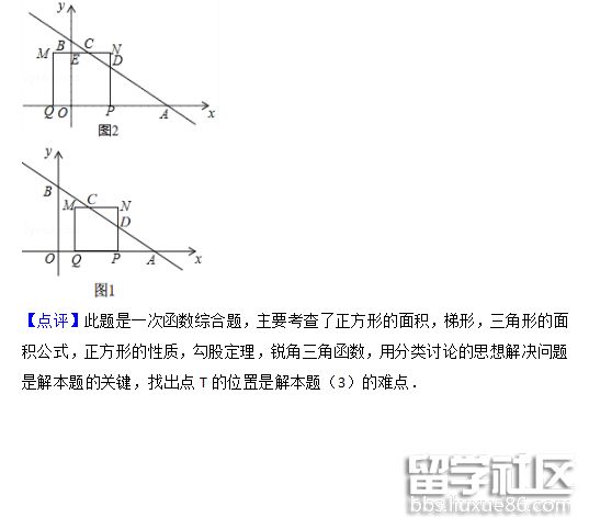 QQ截图20180709154814.png