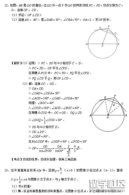 QQ截图20180709170918.png