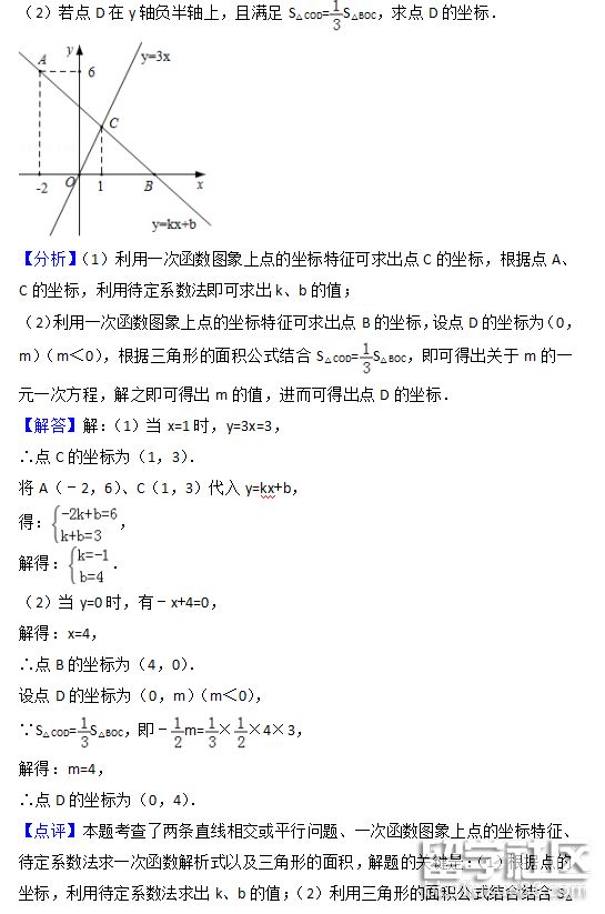 QQ截图20180709154416.png