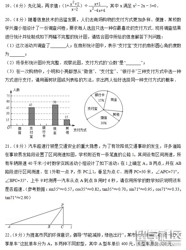 QQ截图20180709164129.png