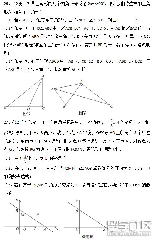 QQ截图20180709153949.png