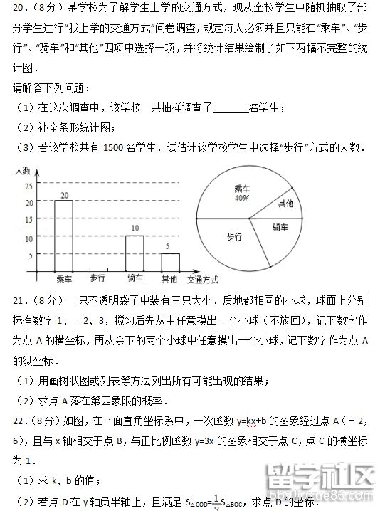 QQ截图20180709153856.png