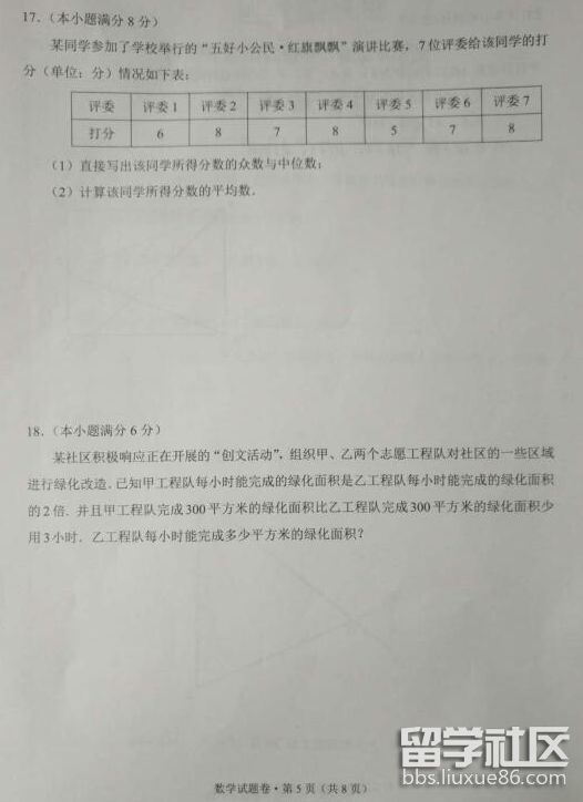 QQ截图20180709111401.png