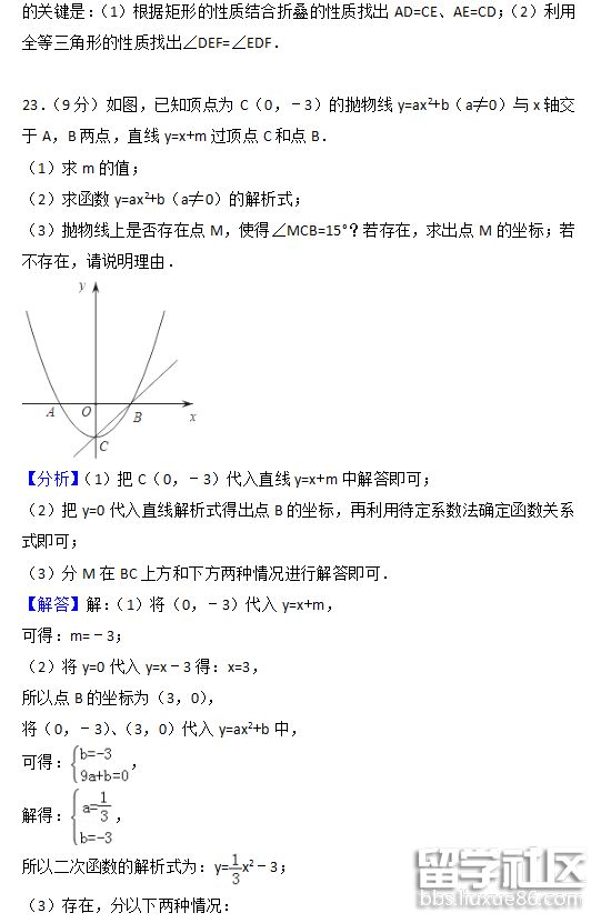 QQ截图20180709185533.png