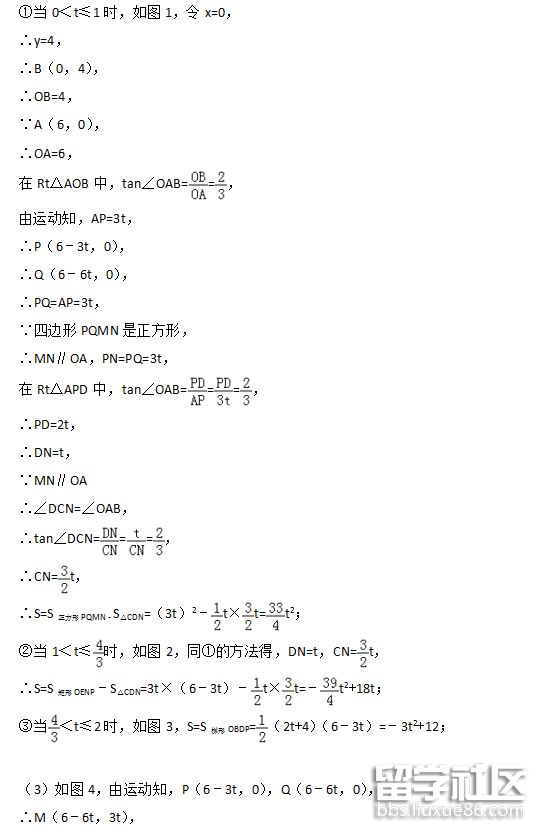 QQ截图20180709154740.png