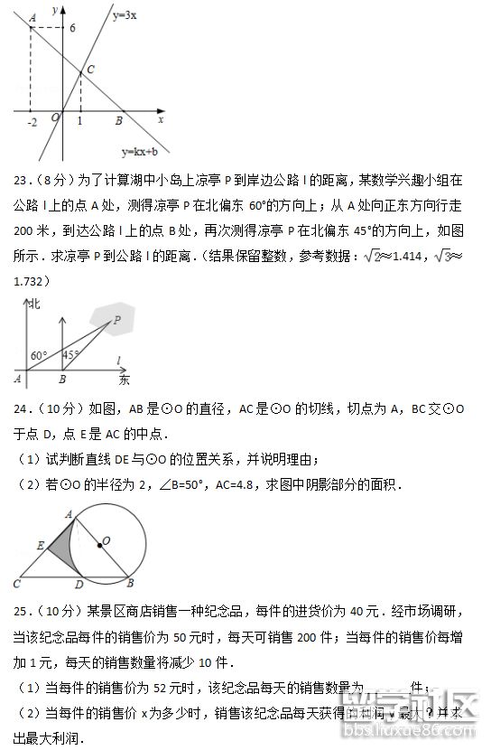 QQ截图20180709153932.png