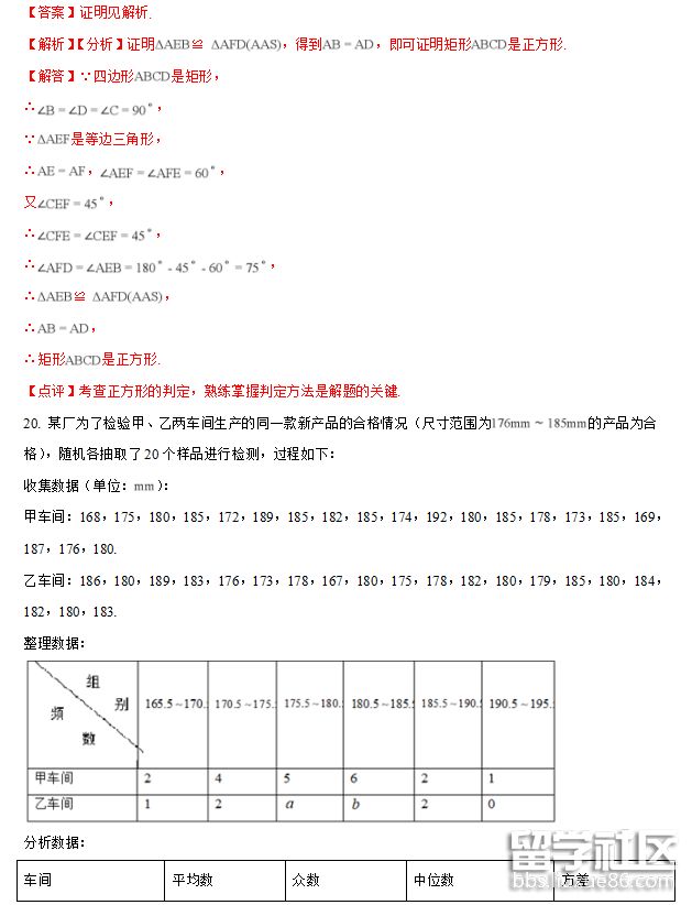 QQ截图20180709174940.png