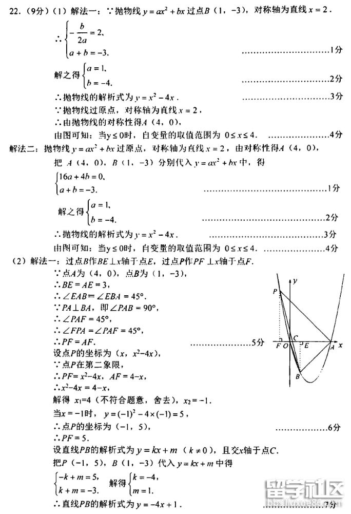 QQ截图20180709104553.png