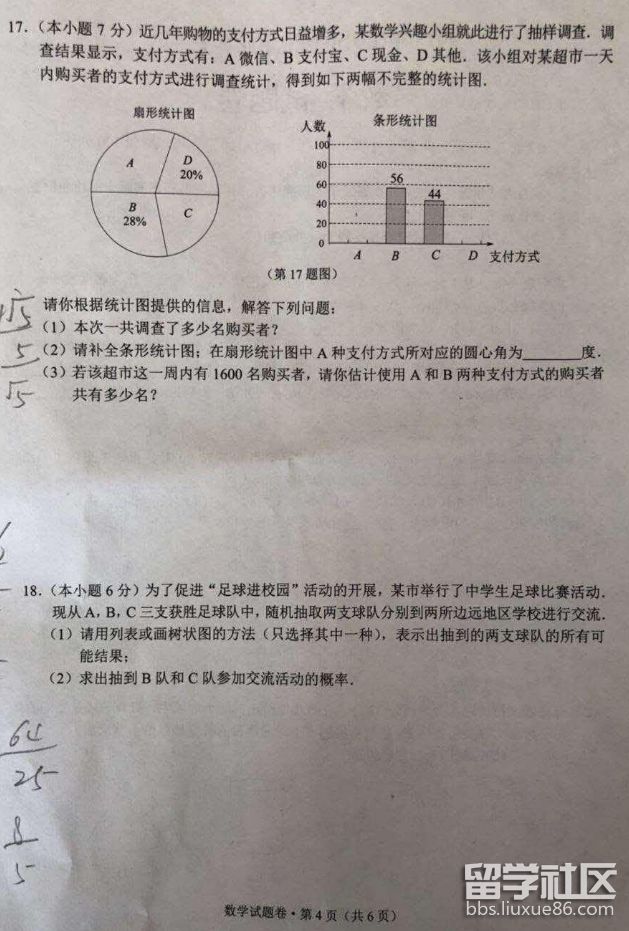 QQ截图20180709104253.png