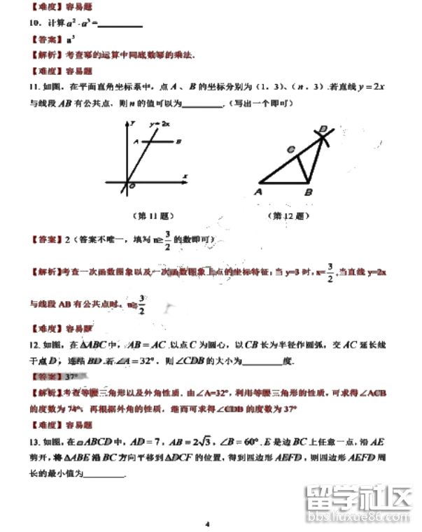 QQ截图20180709193635.png