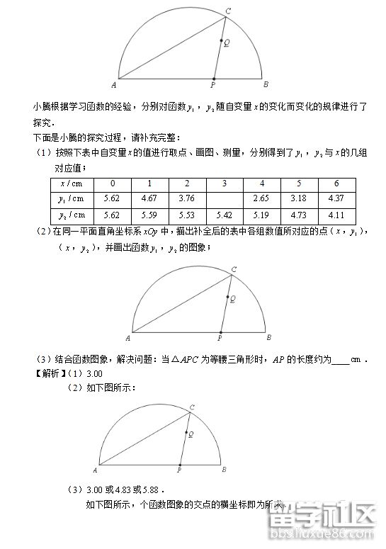 QQ截图20180709170952.png