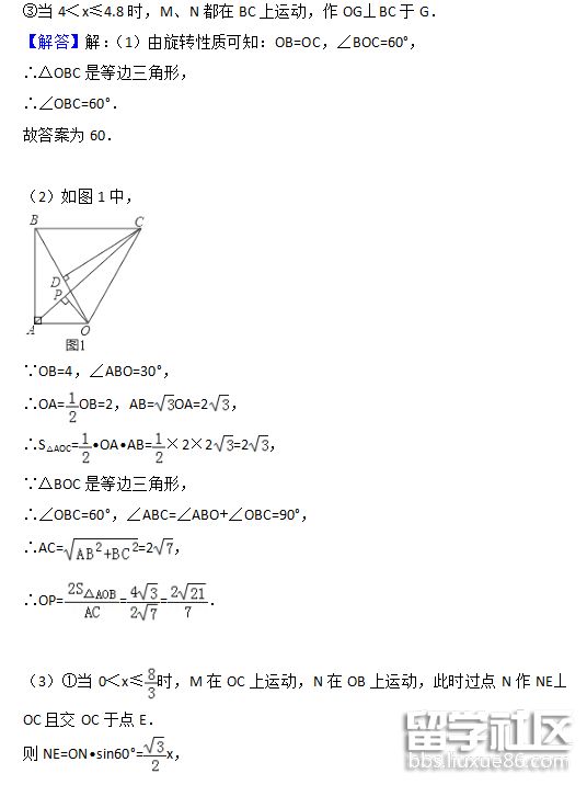 QQ截图20180709185714.png