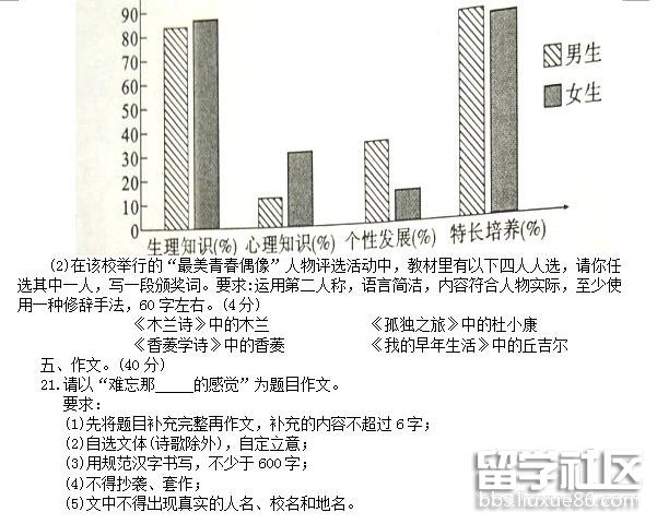 QQ截图20180711154926.png