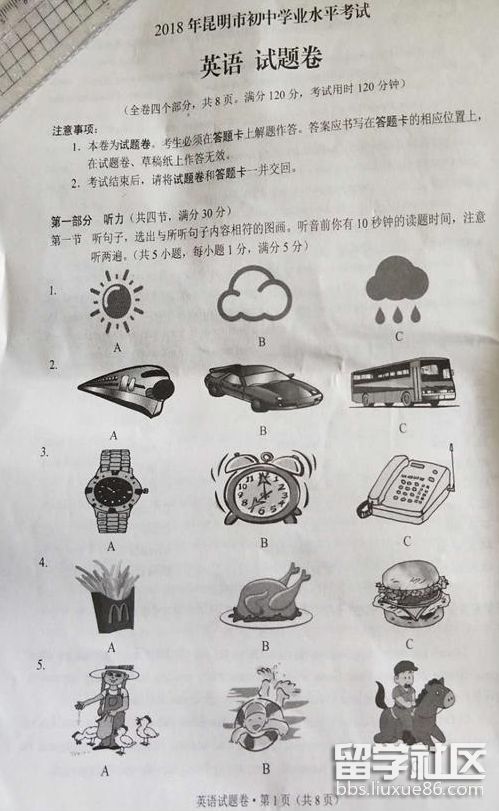 QQ截图20180712110531.png