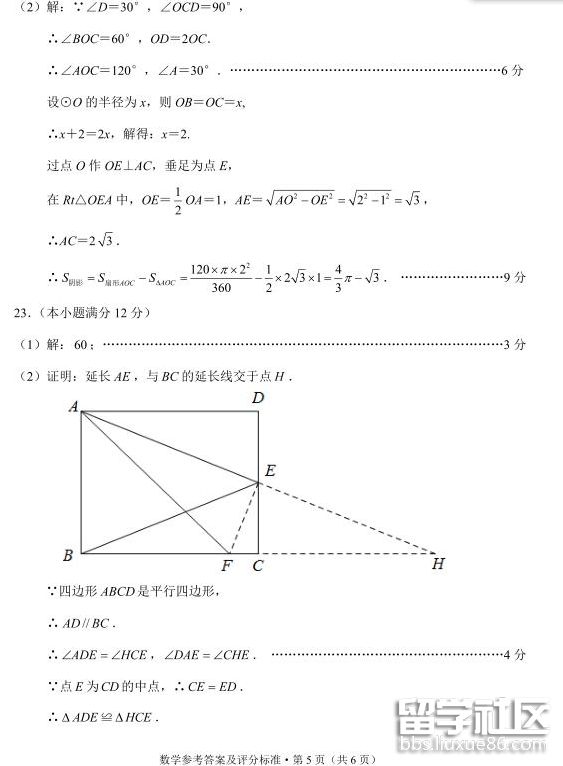 QQ截图20180714165425.png