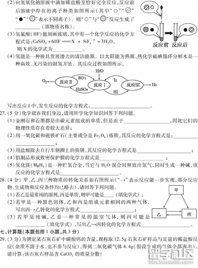 QQ截图20180716170543.png