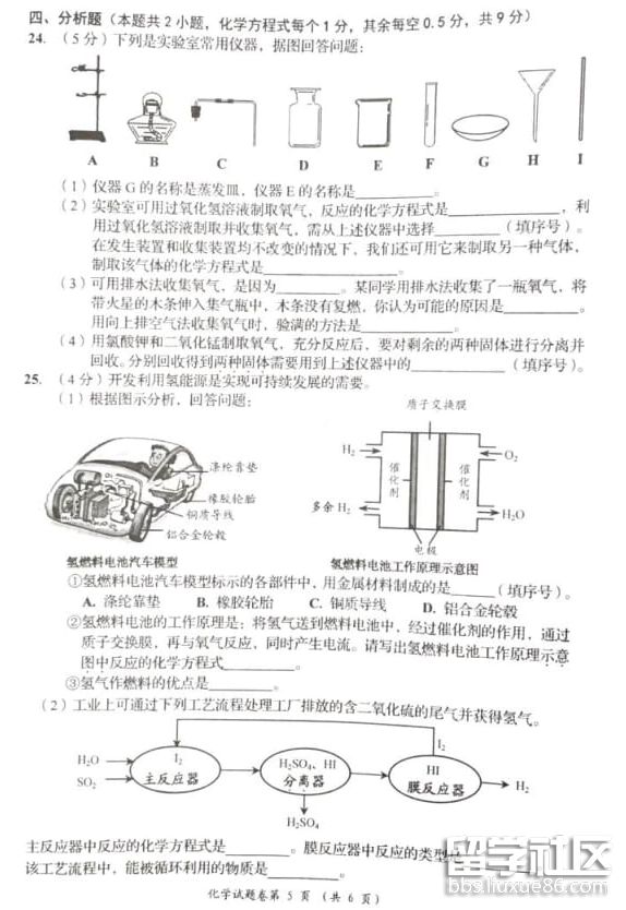 QQ截图20180716164218.png