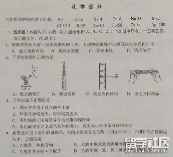 QQ截图20180716165236.png