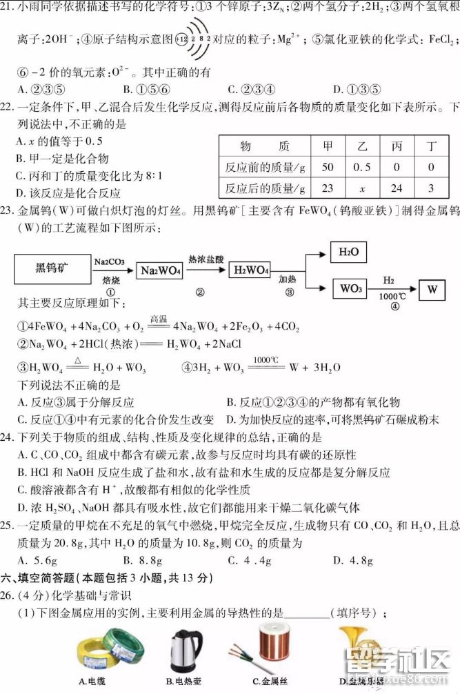 QQ截图20180716170510.png