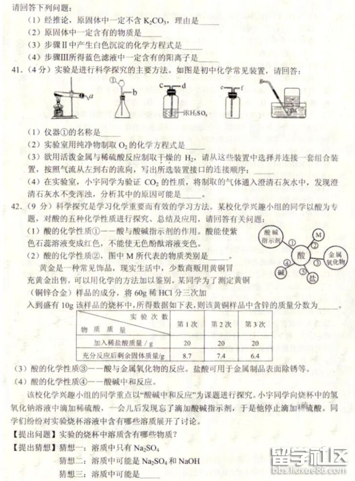 QQ截图20180716171837.png