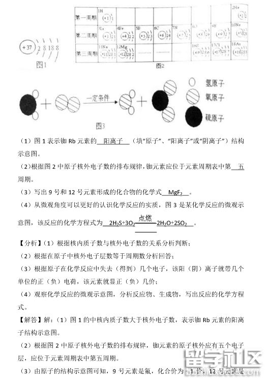 QQ截图20180716154807.png