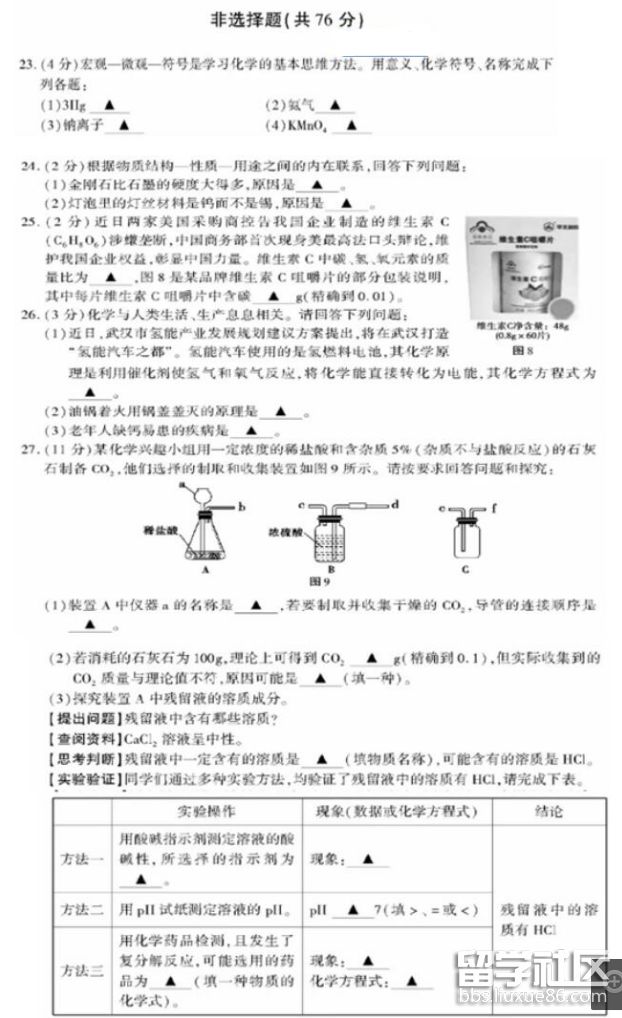 QQ截图20180716173210.png