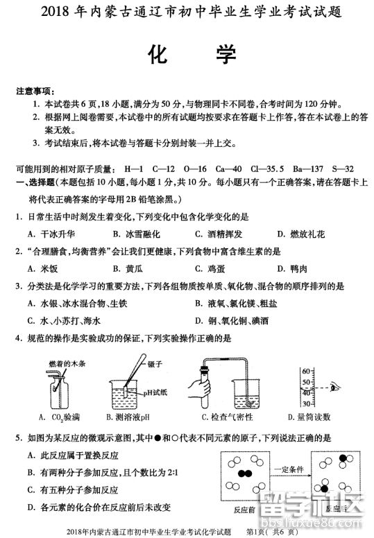 QQ截图20180717164220.png