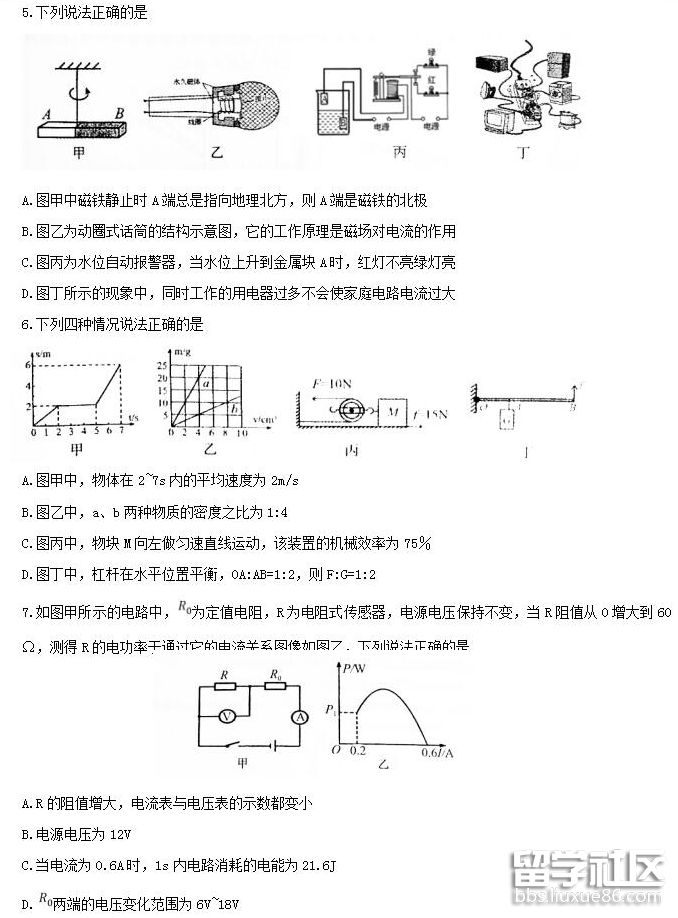 QQ截图20180717155028.png