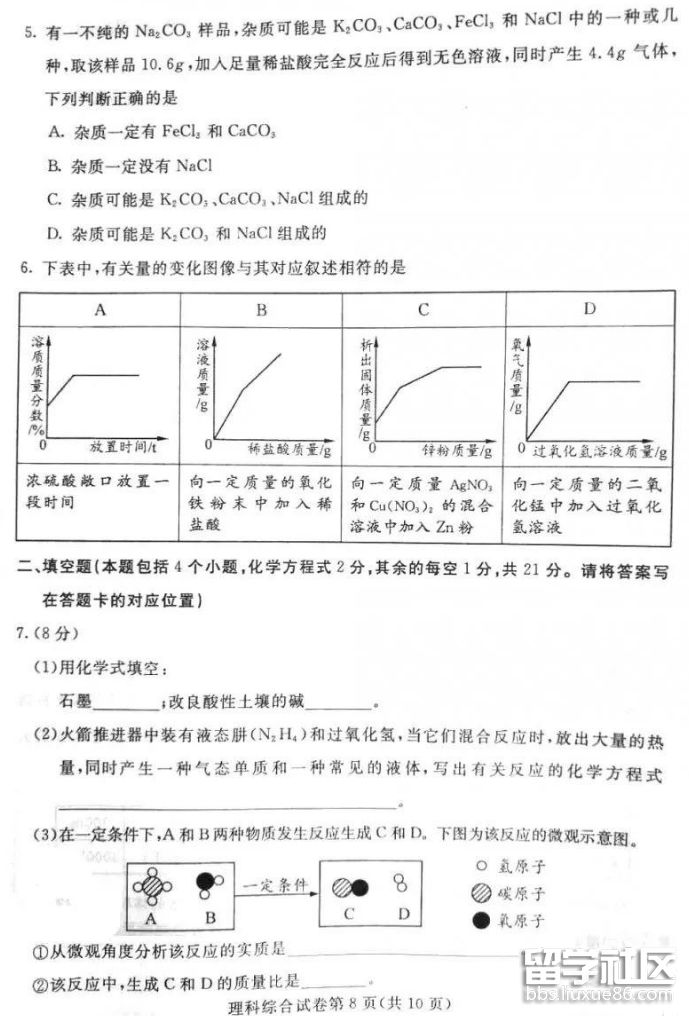 QQ截图20180717163137.png