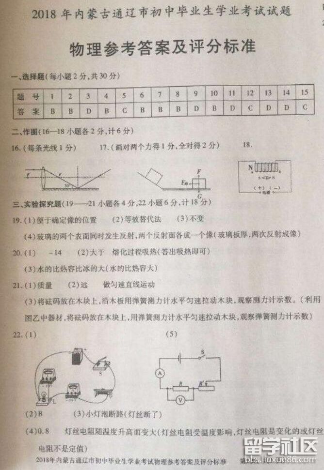 QQ截图2018071...</div></body></html>