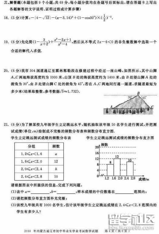 QQ截图20180717140316.png