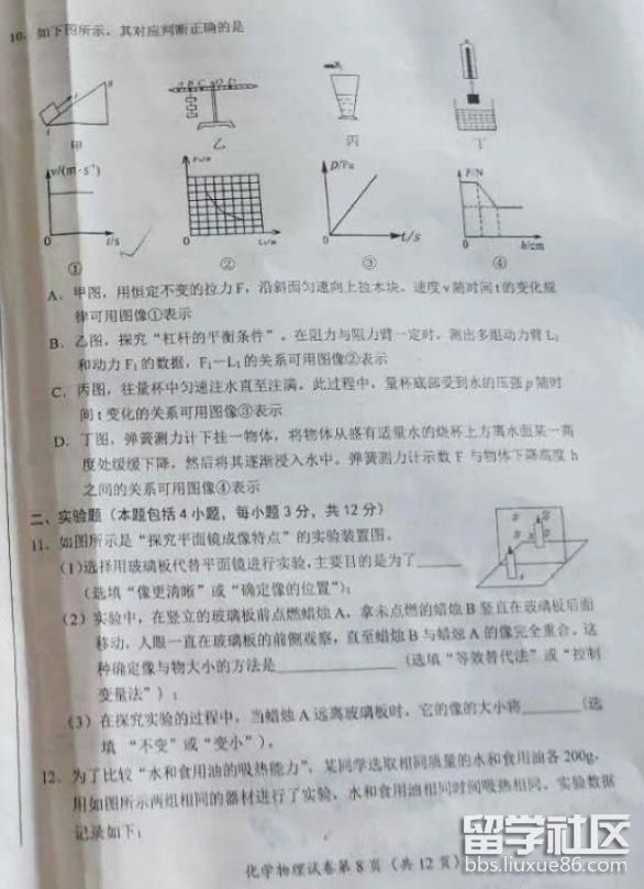 QQ截图20180717153600.png