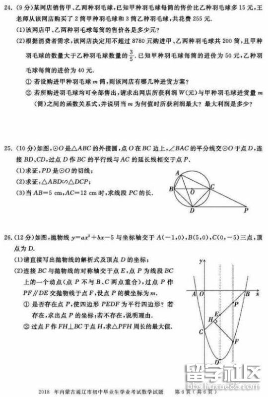 QQ截图20180717140405.png