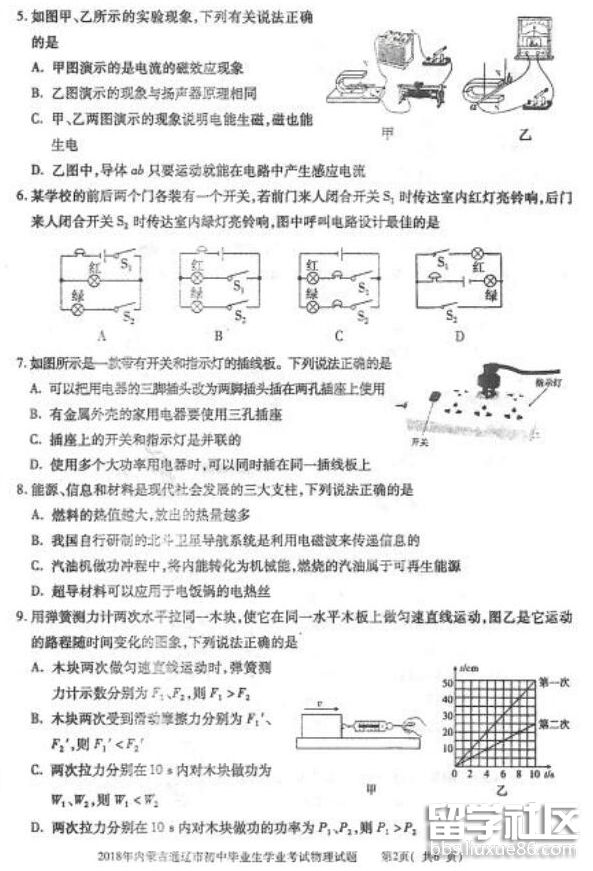 QQ截图20180717160408.png