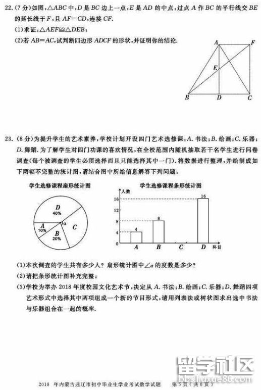 QQ截图20180717140338.png