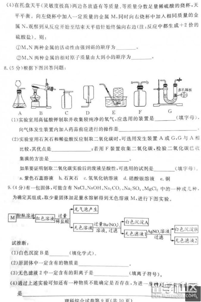 QQ截图20180717163207.png